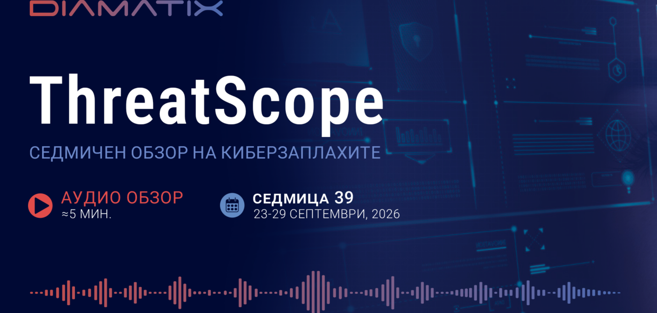 DIAMATIX_Post_22.09.2026_new template - bg