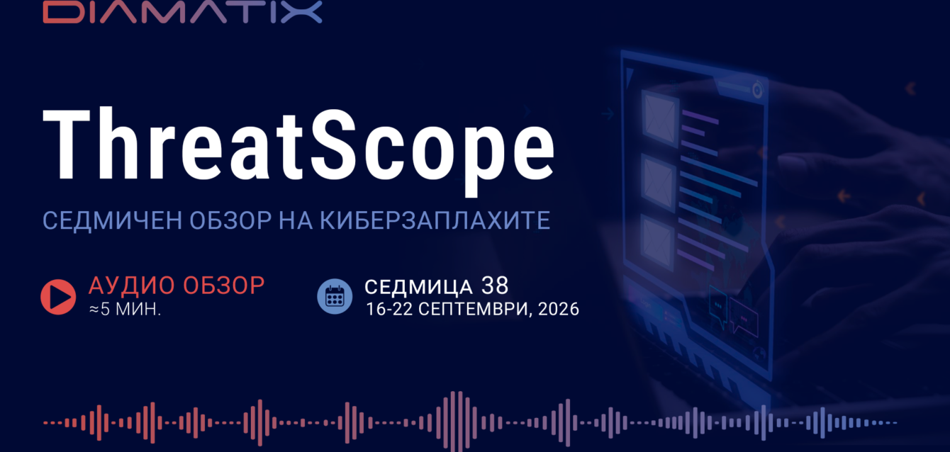 DIAMATIX_Post_22.09.2026_new template - bg