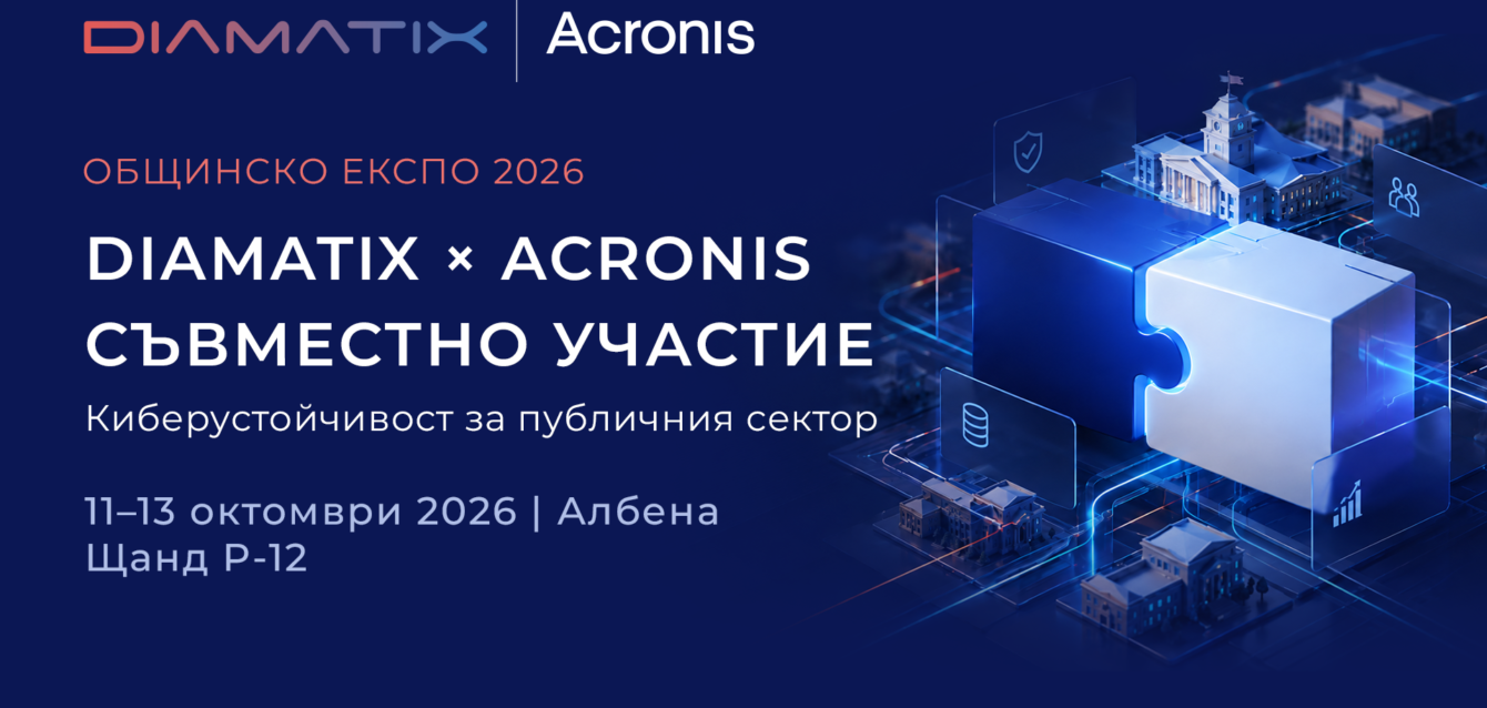 vizual -municipal expo 2026 news
