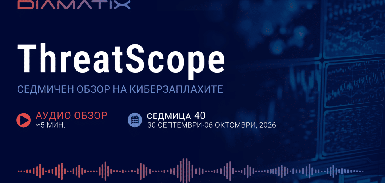 DIAMATIX_Post_06.10.2026_new template - bg