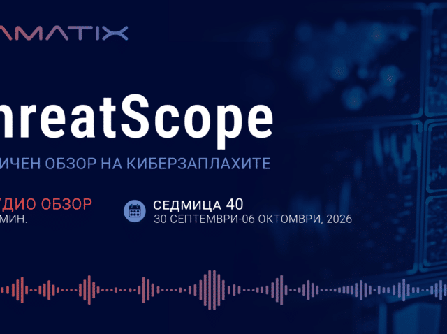 DIAMATIX_Post_06.10.2026_new template - bg