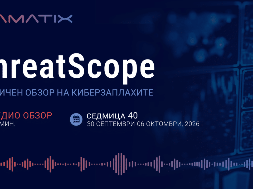 DIAMATIX_Post_06.10.2026_new template - bg