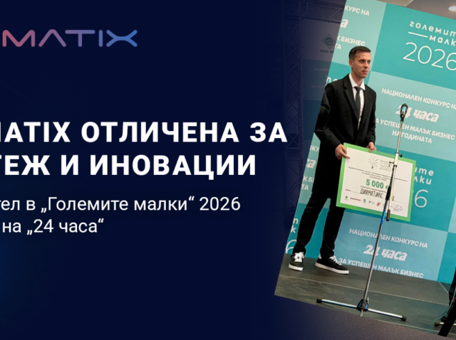 DIAMATIX_Post_14.10.2026 - bg