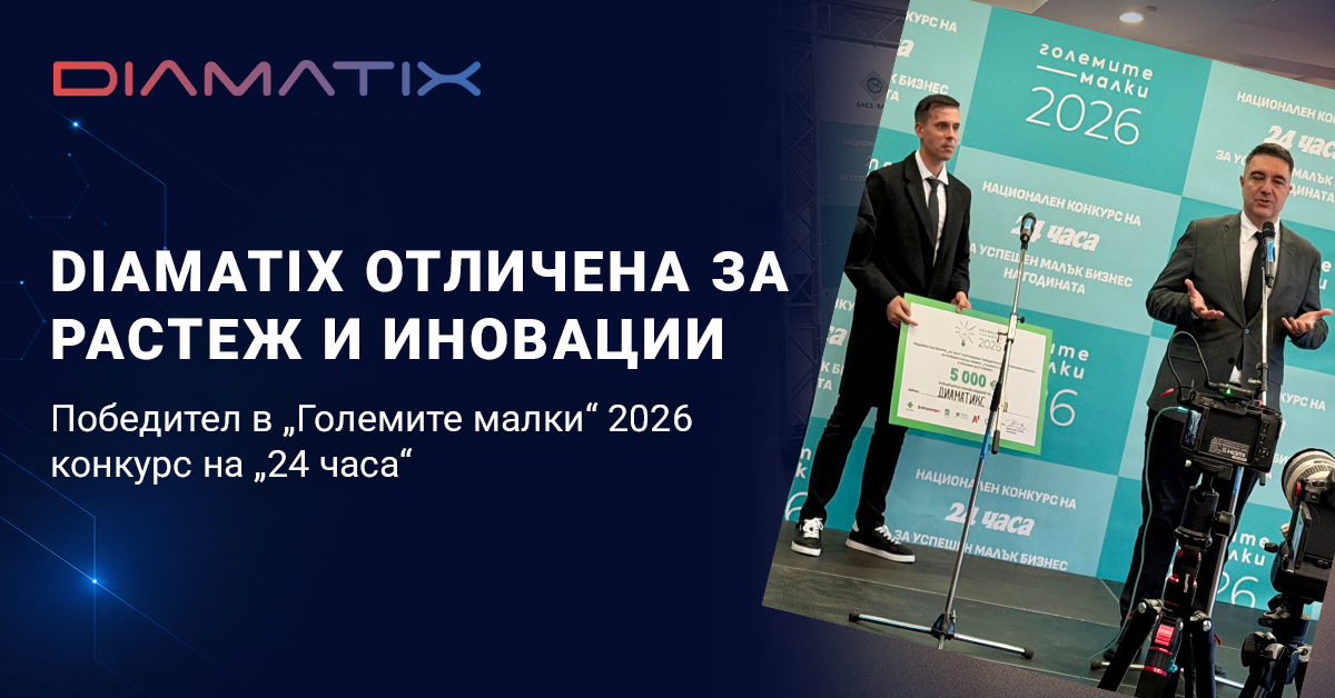DIAMATIX_Post_14.10.2026 - bg